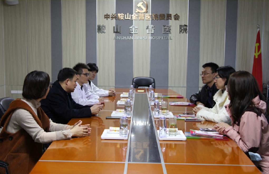 金普醫院成為遼寧醫藥職業(yè)學(xué)院實(shí)訓基地     校企融合助推康復專(zhuān)業(yè)做大、做強